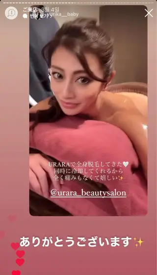 脱毛サロンpremium所属・ラヴィアンローズ 田町のエステ・リラクイメージ