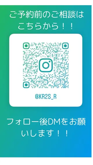 KR2S北野田所属・艶カラー🫧/シール エクステRYOKAのヘアスタイル