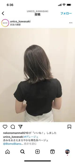 ミディアム ハイトーンカラー/メ ンズカット/舘山優羽のヘアスタイル