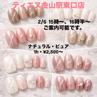 ネイル ティーエヌ 金山駅東口店のネイルデザイン