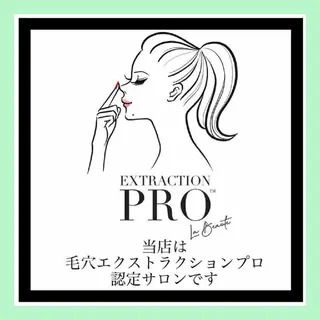 Lipula リプラ所属・毛穴ツヤ肌専門    Lipulaのエステ・リラクイメージ