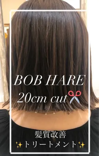 ミディアム 艶質改善/縮毛矯正 ササキナツミのヘアスタイル