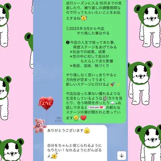 メンズ 美容整体サロンMikie所属・小沼 美希恵のその他イメージ