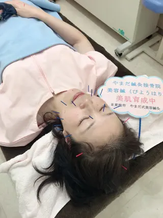 やまだ鍼灸接骨院（やまだしんきゅうせっこついん）所属・山田 晃のエステ・リラクイメージ