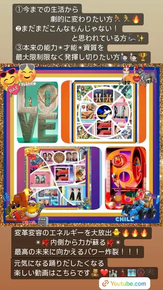 美容整体サロンMikie所属・小沼 美希恵のその他イメージ