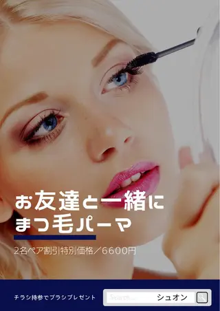 マツエク・マツパ extentionspace Shuon所属・KITTY 立川のマツエク・マツパデザイン