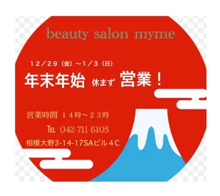 Elvita ビューティーサロンのエステ・リラクイメージ