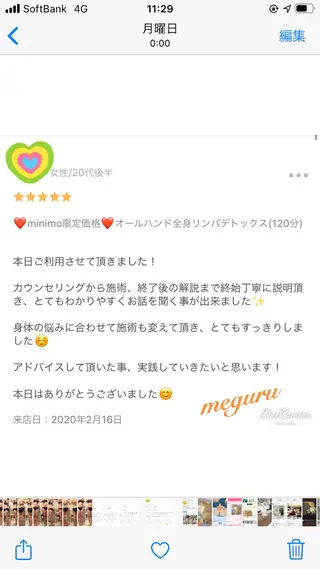 ショート カラー パーマ ヘアアレンジ メンズ キッズ ネイル マツエク・マツパ ‍痩身＆ボディ 結果出し🌟丹野のエステ・リラクイメージ