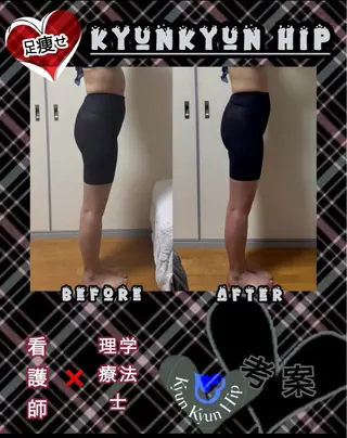 ヴィーナス ビューティーのエステ・リラクイメージ