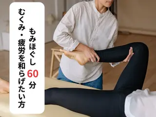 ヒューマン 鍼灸接骨院所属・リラク/ヘッドスパ/ 足裏ケア/蛭川栞のエステ・リラクイメージ