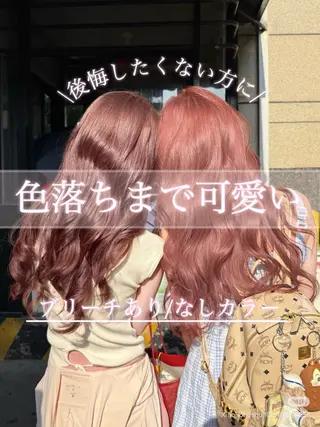 ロング カラー 似合わせヘア🪽 riko🐈‍⬛のヘアスタイル