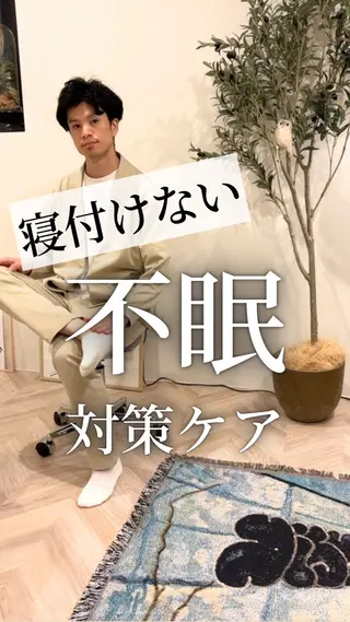 Re±body所属・長町南　整体・ ヘッドスパ/おおがらのエステ・リラクイメージ