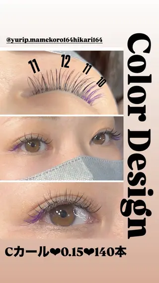 マツエク・マツパ Arc lushのマツエク・マツパデザイン