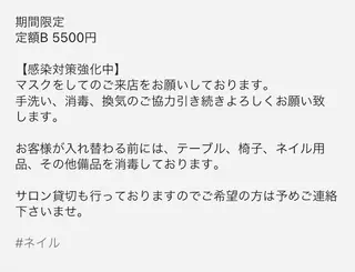 ネイル Ｈ3（エイチスリー）所属・H3 hitoのネイルデザイン