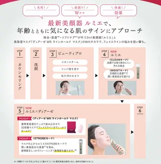 デ・アイム　千葉ニュータウン所属・吉川 華奈のエステ・リラクイメージ