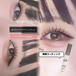 マツエク・マツパ C. Lのマツエク・マツパデザイン