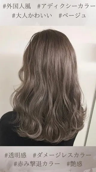 セミロング カラー La fith hair letter所属・Lafith住道 TATSUYAのヘアスタイル