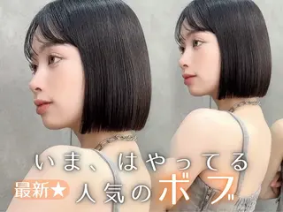 ミディアム 池袋/ボブ/ボブ矯正 髪質改善/山本のヘアスタイル
