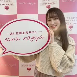 セルフホワイトニング エクシア金山のその他イメージ