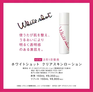 POLA THE BEAUTY 堺東店所属・肌管理🌿毛穴改善 POLA堺東のエステ・リラクイメージ