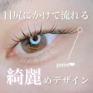 マツエク・マツパ 鈴木 なるみのマツエク・マツパデザイン