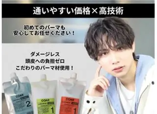 メンズ men's salon First中崎町店所属・First中崎町 西郡   涼のヘアスタイル