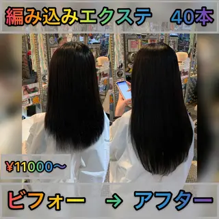 セミロング カラー ヘアアレンジ マツエク・マツパ haco+所属・🌈派手髪エクステ ブレイズ🌈ひろとのヘアスタイル