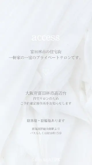 電気脱毛 Salon de AUBEのエステ・リラクイメージ