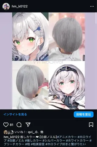 ショート Venti所属・Venti リュウのヘアスタイル