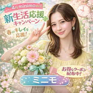 上野・御徒町 BIG FOOT SPAのエステ・リラクイメージ