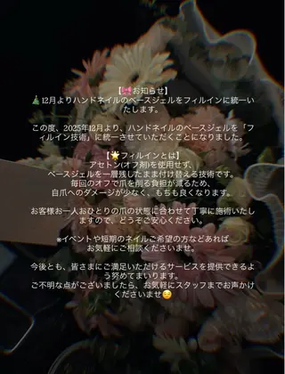 ネイル ウエチ ノリカ🐸のネイルデザイン