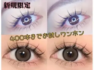 マツエク・マツパ モデル💖エクステ by foiのマツエク・マツパデザイン