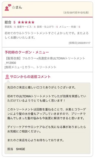 kva【キバ】所属・SHIGE 【kva】▽□□▽のヘアスタイル