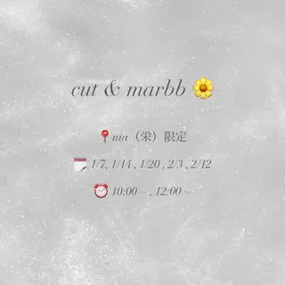 ERII (ému) 伏見・栄/カット無料のヘアスタイル