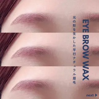 アイブロウ Lumier de mashu所属・MASHU 森口樹 /ヘアメイク　眉毛のその他イメージ