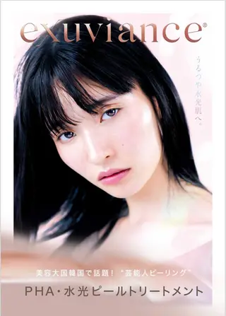 痩身Salon Charmeのエステ・リラクイメージ