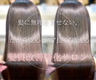 ロング カラー パーマ ヘアアレンジ リベルテ所属・♦️髪質改善韓国レイ ヤー♦️副店長のヘアスタイル