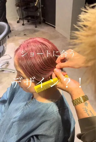 ショート カラー 傷ませないカラー✨ 鶴見/菅谷光哉のヘアスタイル