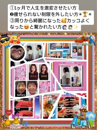 美容整体サロンMikie所属・小沼 美希恵のその他イメージ