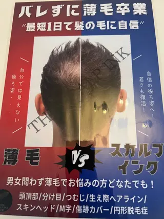 メンズ salon Bulanのエステ・リラクイメージ