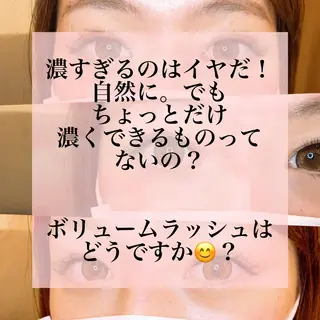 マツエク・マツパ アイラッシュサロン CoCoのマツエク・マツパデザイン