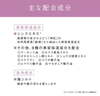 POLA四軒家店 杉山のエステ・リラクイメージ