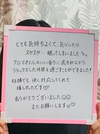 花城 紗津貴のエステ・リラクイメージ