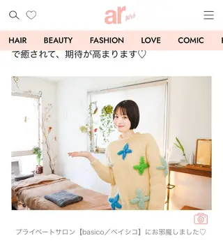 basico  のエステ・リラクイメージ