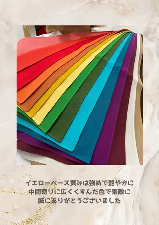 パーソナルカラー診断 自由が丘💐ブルームのその他イメージ