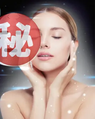 美ボディケアHacT所属・見た目を-7歳にする 人浅草橋/小池のエステ・リラクイメージ