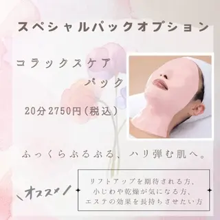 メナードフェイシャルサロン川西うねの所属・メナード川西うねの 住野真理のエステ・リラクイメージ