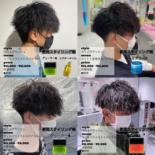 ショート カラー パーマ メンズ 【メンズサロン】 BLUCK 横浜のヘアスタイル