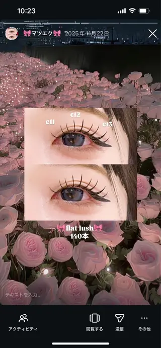 マツエク・マツパ H eyelash YUUKI🎀のマツエク・マツパデザイン