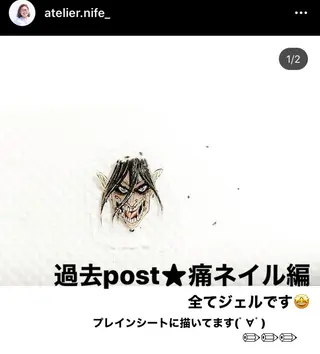 ネイル atelier nife.のネイルデザイン